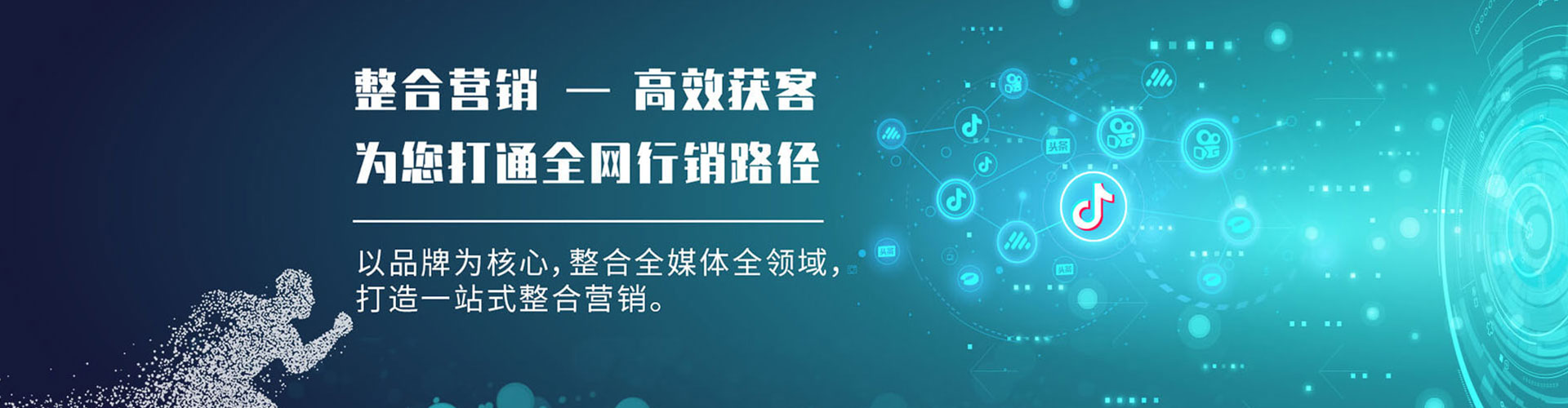 新会百度推广运营