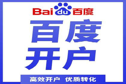 竞价推广SEM托管服务案例解析