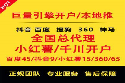 揭秘百度竞价广告收费模式——以某行业为例