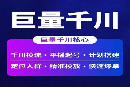 优化sem竞价，托管的秘密与案例分享